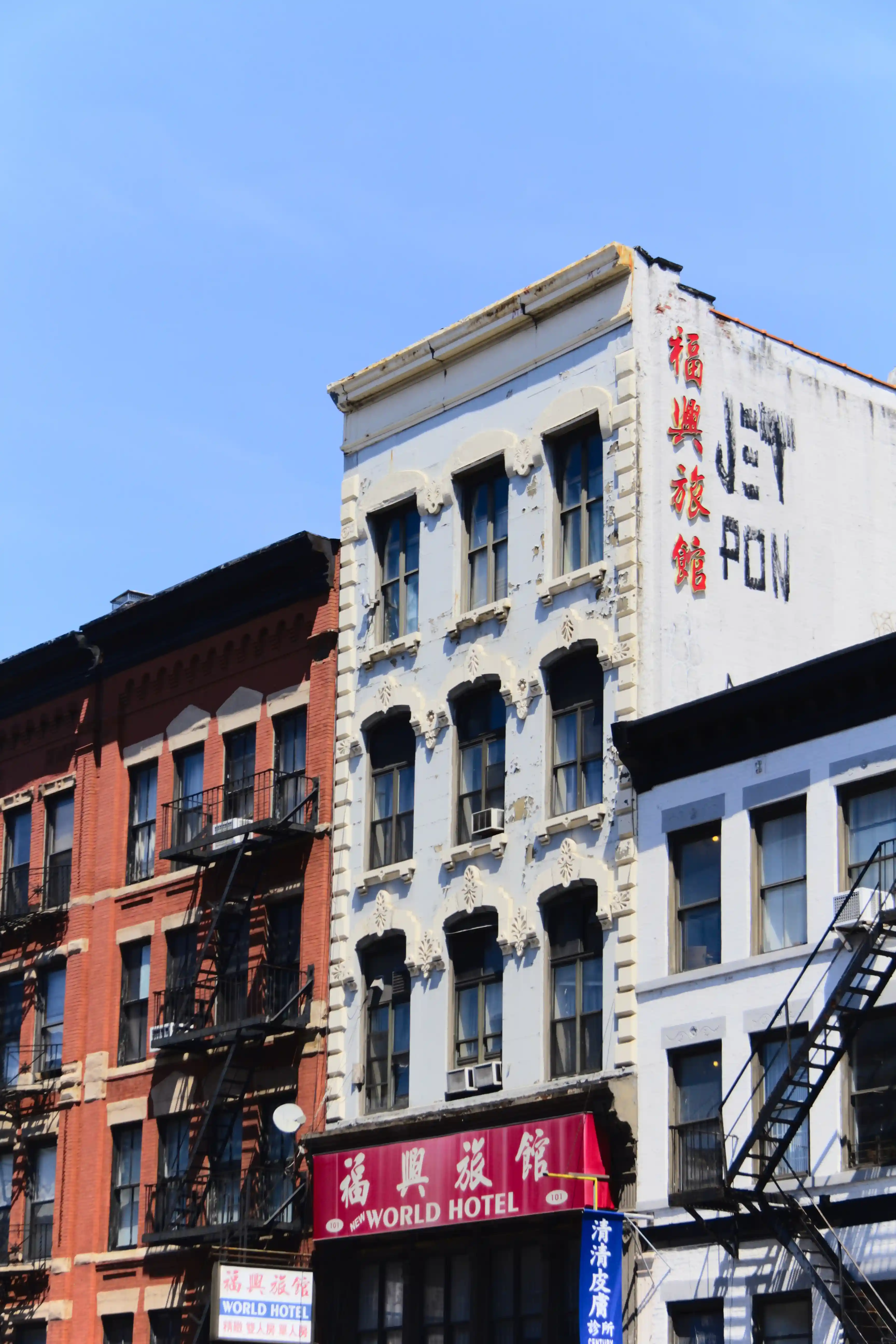 Image from New York album