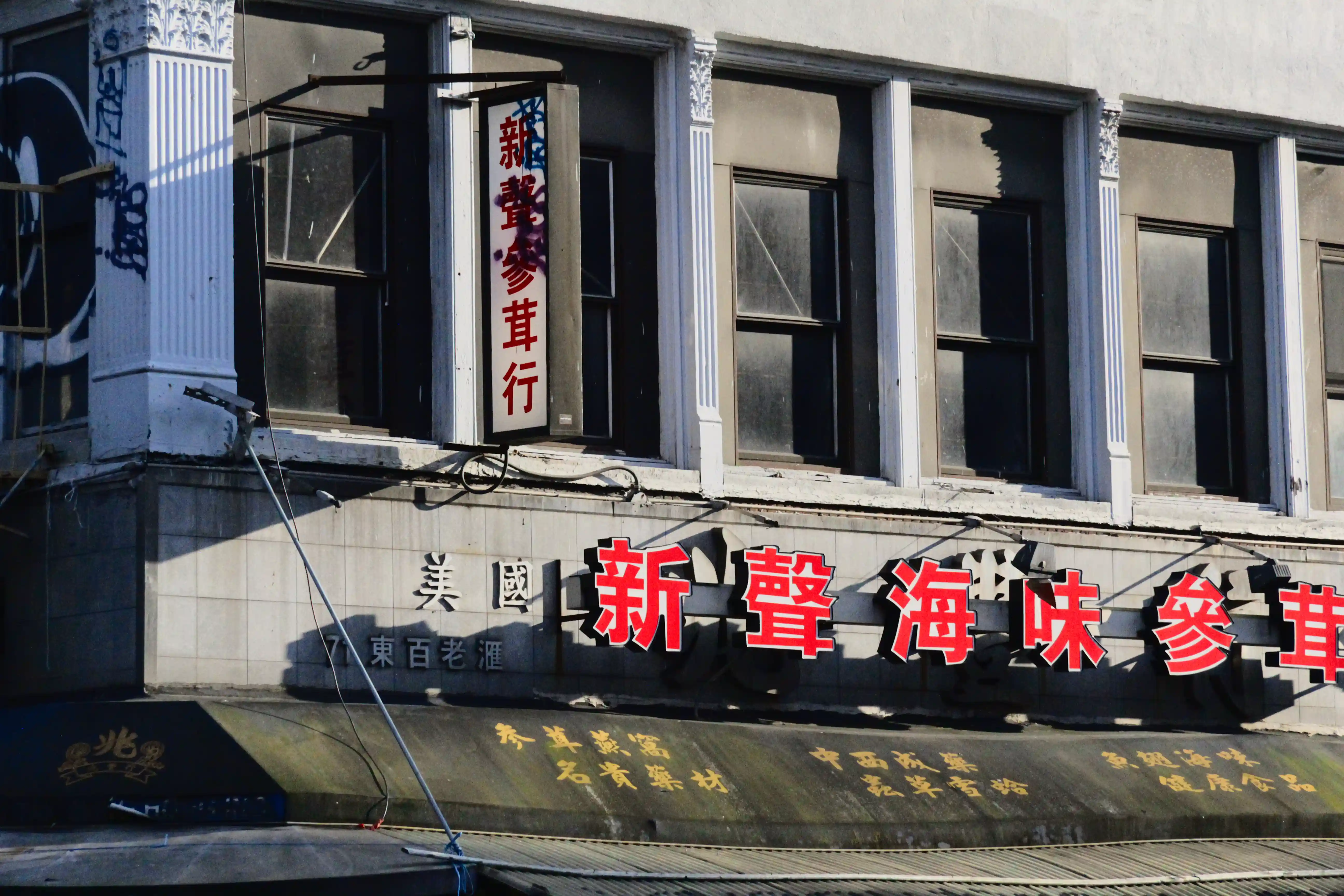 Image from New York album